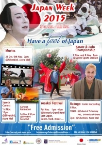 「ジャパンウィーク2015」ポスター